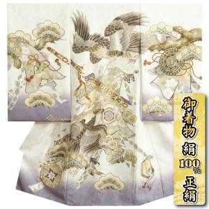 お宮参り 着物 男の子 絹100％ 正絹男児初着 白地裾藤色染め分け 鷹 三種の神器 金糸刺繍 金彩 吹雪地紋生地 日本製