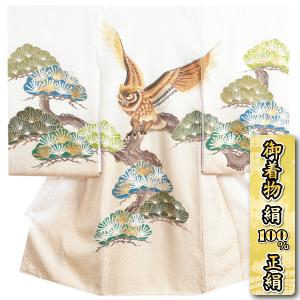 お宮参り 着物 男の子 絹100％ 正絹初着 白色迫り上げぼかし染め ミミズク 梟 手描き 手染め 金糸刺繍 金彩箔 丹後産紋意匠生地 日本製