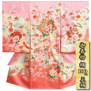 お宮参り 着物 女の子 正絹 祝着 初着 産着 のしめ 新品 j1013 お