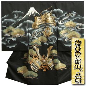 お宮参り 着物 男の子 絹100％ 正絹 男児初着 黒色 雲海昇龍柄 富士山 金彩箔 紗綾地紋生地 日本製