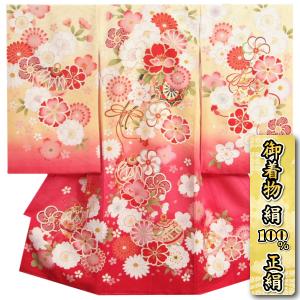 お宮参り 着物 女の子 絹100％ 正絹 女の子用産着 濃淡ピンク黄色迫り上げぼかし 花車 八重桜 金糸刺繍使い 紗綾地紋 日本製