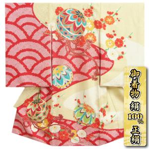 お宮参り 着物 女の子 赤ちゃん 絹100％ 正絹初着 鶯ベージュ まり 疋田青海波 金糸刺繍 紗綾地紋生地 日本製