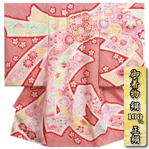お宮参り 着物 女の子 絹100％ 正絹初着 赤色 手絞り 束ね熨斗 金駒刺繍使い 紗綾柄本地紋生地 日本製