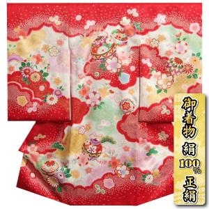 お宮参り着物 女の子 絹100％ 正絹初着 赤色 桜 鈴 金駒刺繍 染疋田柄 桜地紋生地 日本製