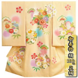 お宮参り 着物 女の子 絹100％ 正絹初着 クリームベージュ 手描き 手染め うさぎ 金駒刺繍 丹後産駒綸子生地 日本製