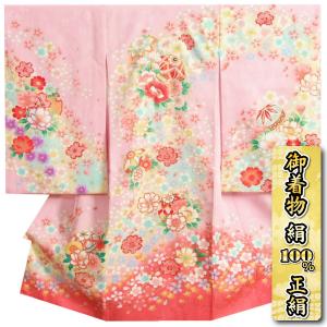 お宮参り着物 女の子 絹100％ 正絹女児初着 濃淡ピンク色ベージュぼかし 華流水 金糸刺繍使い 牡丹 桜 地紋生地