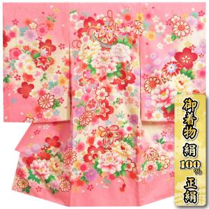 お宮参り 着物 女の子 絹100％ 正絹初着 ピンク 鈴 刺繍芍薬 金駒刺繍使い 吹雪地紋生地