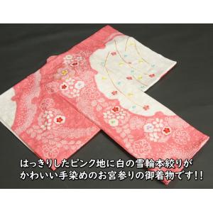 お宮参り 着物 女の子 絹100% 正絹女児初...の詳細画像1