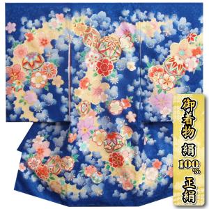 お宮参り着物 絹100％ 正絹女児初着 女の子用産着 青色ベージュ挿し色染め分け まり 大島桜 八重桜 桜尽くし 金駒刺繍使い 桜地紋生地