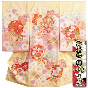 お宮参り 着物 女の子 絹100％ 正絹初着 クリーム濃淡ピンク染め分け 梅輪華尽くし 刺繍使い 金彩 桜紗綾地紋生地 日本製