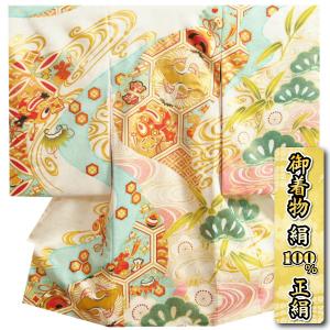 お宮参り 着物 女の子 赤ちゃん 絹100％ 正絹初着 白色 亀甲向鶴 流水紋 金駒刺繍 金彩箔 糊伏せ型友禅 菊桐鳳凰地紋 日本製