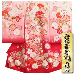 お宮参り 着物 女の子 絹100％ 正絹 女の子用産着 濃淡ピンク赤迫り上げぼかし 花車 八重桜 金糸刺繍使い 紗綾地紋 日本製