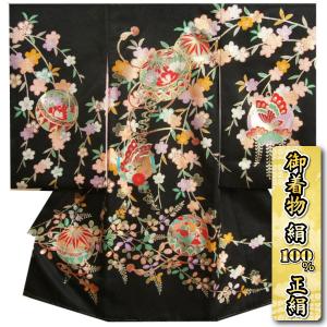 お宮参り 着物 女の子 絹100％ 正絹初着 黒地色 まり 枝垂れ桜 舞蝶 金駒刺繍 吹雪地紋生地