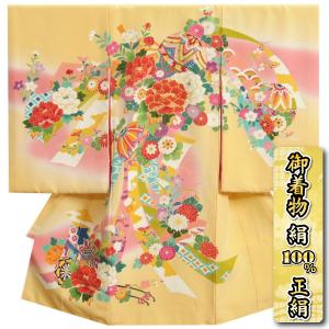 京美 お宮参り 着物 女の子 絹100％ 正絹 女児初着 四ツ巻総鹿の子本