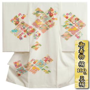 お宮参り 着物 女の子 絹100％ 正絹 女児初着 白色 金彩割菱文様 手描き 手染め 純国産生糸使用 浜ちりめん生地 桐箱付き 日本製