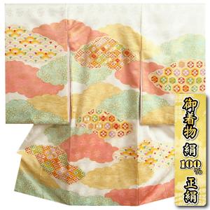 お宮参り 着物 女の子 絹100％ 正絹女児初着 白色 金彩三色雲取り 金駒七宝刺繍 糊伏せ型友禅 紗綾華地紋 日本製