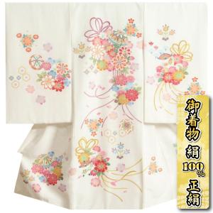 お宮参り 着物 女の子 絹100％ 正絹女児初着 白地 京加賀友禅作家百貫達雄作 手描き 丹後産変わり無地生地 日本製