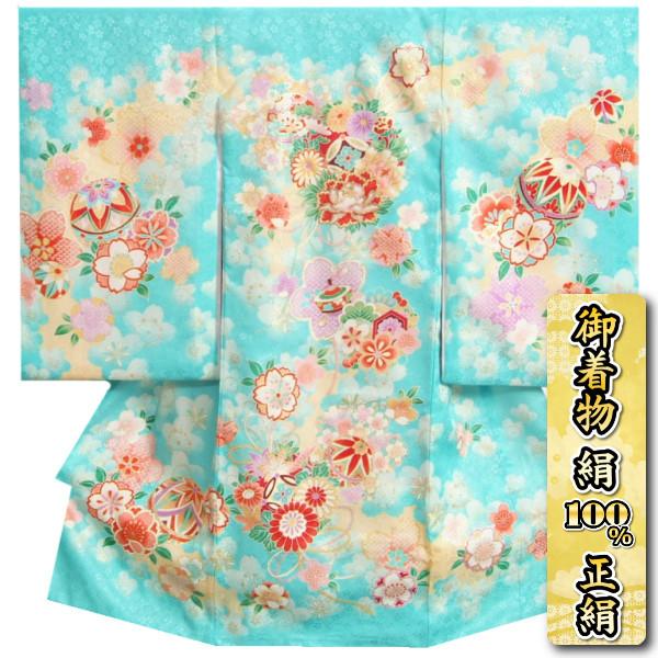 お宮参り 着物 女の子 絹100％ 正絹 女児初着 水色 七宝華珠 ぼかし桜 疋田桜 金糸刺繍使い ...