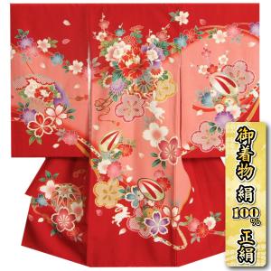 お宮参り 着物 女の子 初着 | お宮参り着物が高品質お値打ち価格 お宮参り 着物 女の子 初着 | お宮参り着物が高品質お値打ち価格