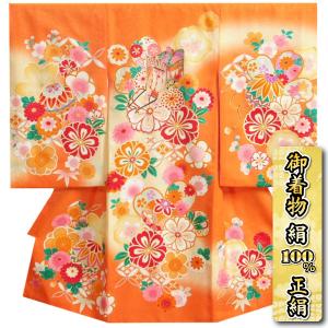 産着◆お宮参り◆金駒刺繍手絞り◆正絹◆長襦袢付き◆子供着物◆七五三◆女の子◆ お宮参り 金駒刺繍入り 正絹 着物 長襦袢 セット 女児 女の子 子供 産