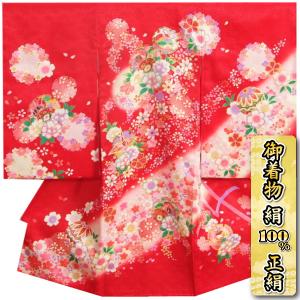 お宮参り 着物 女の子 絹100％ 正絹初着 赤色 雪輪 鼓 華輪 折鶴 金駒刺繍 紗綾生地