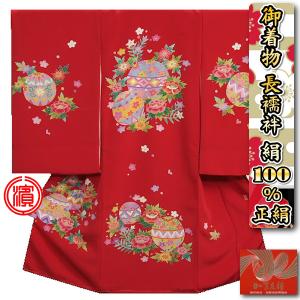 【新品未使用】手書き京友禅 お宮参り 産着 祝着 襦袢付 新品たとう紙付 正絹 新品未使用】手書き京友禅 お宮参り 産着 祝着 襦袢付 新品た