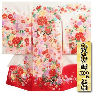 お宮参り 着物 女の子 絹100％ 正絹初着 白裾赤染め分け 花車 華百選 牡丹 桜 金糸刺繍 金彩使い 紗綾本地紋生地 日本製