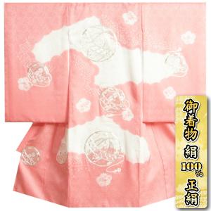 お宮参り 着物 女の子 絹100％ 正絹初着 ピンク地 本絞り 銀駒刺繍まり 紗綾華地紋生地 日本製