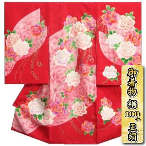 お宮参り 着物 女の子 絹100％ 正絹 女児初着 産着 赤色 レインボーローズ 刺繍使い ジルコニア 金通し生地
