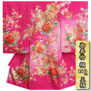 宮参り 着物 女の子 絹100％ 正絹 赤ちゃん 女児初着 産着 濃ピンク色 刺繍御所車 牡丹 鴛鴦 麻の葉地紋生地