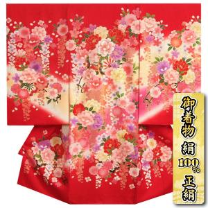 お宮参り 着物 女の子 絹100％ 正絹 女児初着 赤地色濃淡ピンク黄色ぼかし染め 花車 百花繚乱 刺繍金駒使い 丹後産紗綾地紋綸子生地 日本製