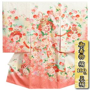 お宮参り 着物 女の子 赤ちゃん 絹100％ 正絹初着 女の子用産着 白地裾ピンク切替 芍薬刺繍 地紋生地 華尽し 地紋生地