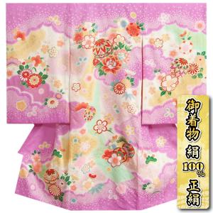 お宮参り 着物 女の子 絹100％ 正絹初着 濃ラベンダーパープル まり 疋田文様 金駒刺繍 桜地紋生地 日本製