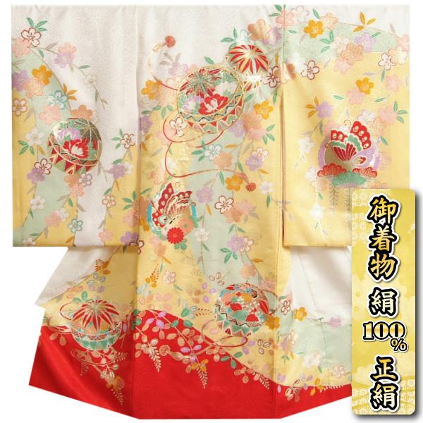 お宮参り 着物 女の子 絹100％ 正絹初着 白地黄色緑赤色染め分け まり 枝垂れ桜 舞蝶 金駒刺繍...