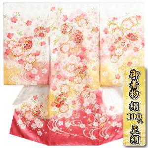お宮参り 着物 正絹 女児初着 白地ピンク黄色二色染分け