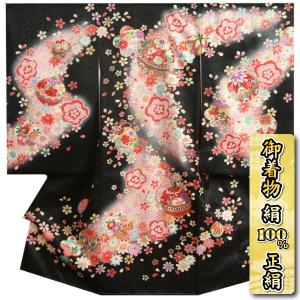 お宮参り 着物 女の子 絹100％ 正絹初着 女の子用産着 黒色 流水文様 鈴 金駒刺繍使い 小桜地紋 日本製