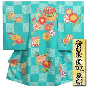 お宮参り 着物 女の子 絹100％ 正絹初着 栗山工房 水色 和染紅型 丹後産紋意匠綸子生地 型付手彩色染め技法 桐箱付き 日本製