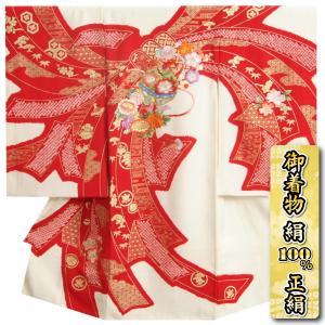 お宮参り 着物 女の子 絹100％ 正絹初着 白地赤色本絞り 束ね熨斗 鈴 華珠 手絞り 手染め 丹後産紋意匠生地 日本製