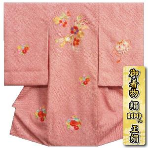 お宮参り 着物 女の子 絹100％ 正絹初着 赤 四つ巻き総本鹿子絞り 束ね熨斗 柄総刺繍使い 金通し 日本製