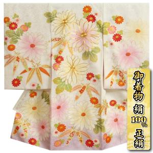 お宮参り 着物 女の子 赤ちゃん 絹100％ 正絹初着 白色裾藤色染め分け 肥後菊 糊伏せ型友禅 金駒刺繍 金彩箔 紗綾華地紋生地 日本製