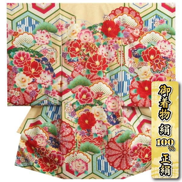 お宮参り 着物 女の子 正絹初着 女の子用産着 黄色 百花繚乱 まり 金駒刺繍 まだら地紋