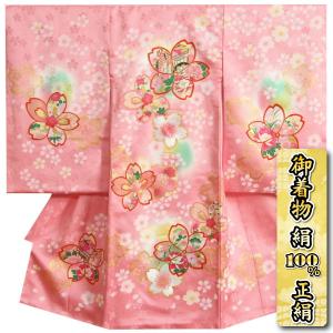 お宮参り 着物 女の子 正絹初着 桜ピンク色 大小桜 刺繍使い