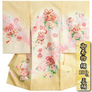 お宮参り 着物 女の子 絹100％ 正絹女児初着 濃淡黄色ぼかし染め 鈴 金糸刺繍 金彩 吹雪地紋生地