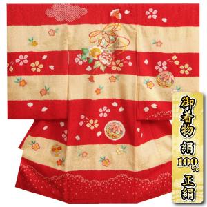 お宮参り 着物 女の子 絹100％ 正絹 初着 産着 赤黄色梯子染め 本絞り 手描き 柄刺繍使い 金彩箔 吹雪地紋生地 日本製