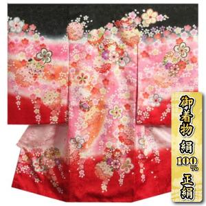 お宮参り 着物 女の子 赤ちゃん 絹100％ 正絹初着 濃淡黒ピンクグラデーション 裾赤染め分け まり 桜尽くし 金彩 金駒刺繍 桜地紋 日本製