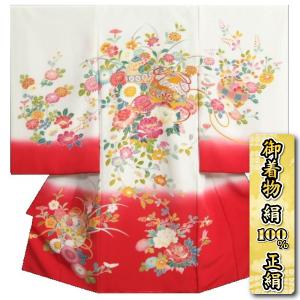 お宮参り 着物 女の子 絹100％ 正絹初着 浜ちりめん 三越織り 白裾赤染め分け 手染め 手描き 日本製