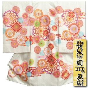 お宮参り 着物 女の子 絹100％ 正絹初着 白色 牡丹菊 紫ヱ霞 金駒刺繍使い 紗綾地紋 丹後産綸子生地 日本製