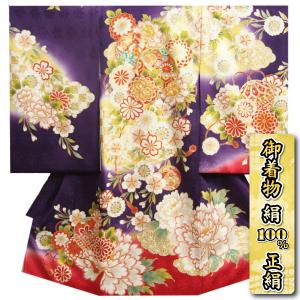 お宮参り 着物 女の子 赤ちゃん 絹100％ 正絹初着 濃紫裾赤色 糊伏せ型友禅 金駒刺繍 金彩箔 紗綾華地紋生地 日本製