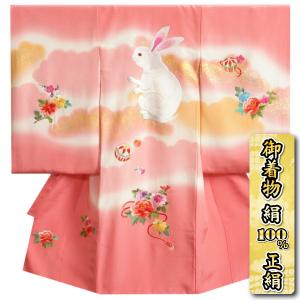 お宮参り 着物 女の子 絹100％ 正絹初着 濃淡ピンク地色 総刺繍白兎 柄刺繍使い 変わり無地縮緬生地 日本製