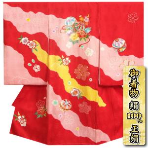 お宮参り 着物 女の子 絹100％ 正絹初着 赤地黄桃色本絞り流れ染め分け 金駒刺繍使い 紗綾本地紋生地 日本製